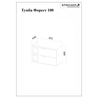 Тумба под раковину Бриклаер Форест 4627125414664 100 см дуб золотой/антрацит